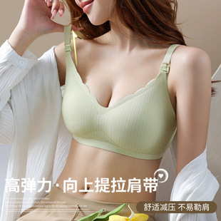 Breastfeeding Bra Top Buckle Breastfeeding Non-marking Non-steel Rings Anti-sagging Pregnancy Postpartum Feeding Thin Bra