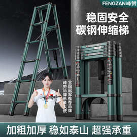 伸缩梯人字梯升降加厚折叠家用防晃工程梯行走梯可伸缩竹节梯梯子