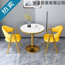 北欧风洽谈桌椅组合接待会客简约小户型奶茶售楼处阳台休闲小圆桌