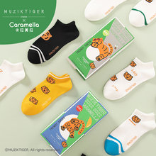 caramella�m����ʿ���mŮʿ�ļ�����͎͜\���[�δ��m���l���m