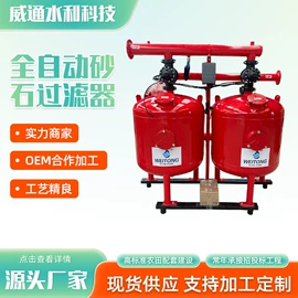 过滤器;过滤机;灌溉工具