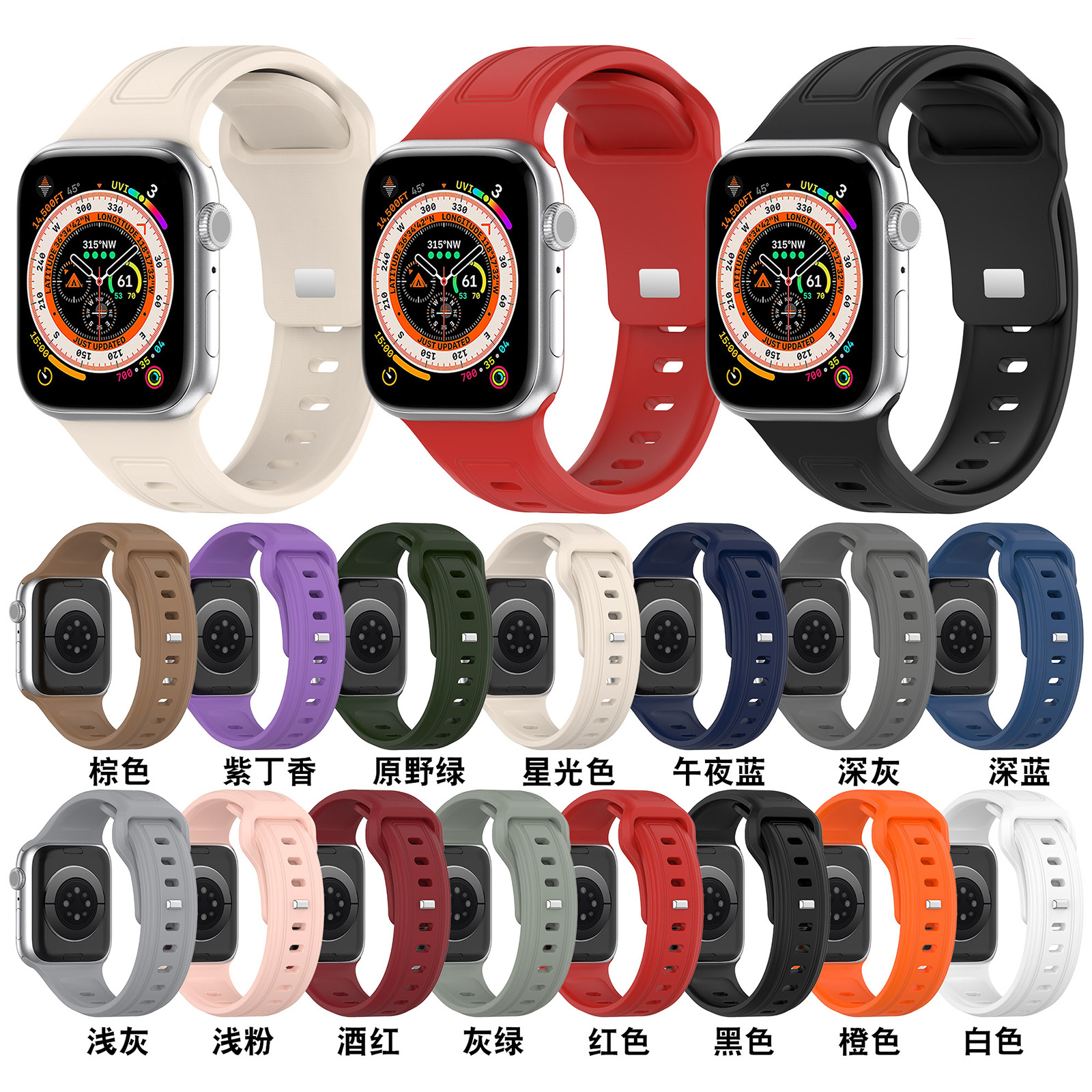 For apple Watch Square Buckle Silicone Strap S8ultra Strap apple watch123456789 Wristband