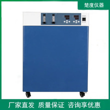 �Ϻ����ȶ�����̼���B��RHY-01W-IIˮ��ʽ160L��������CO2���B��