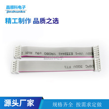 �����ɫIDT90327 IDC�ž������^1.27mm����ʽ���� 4p 6p8p