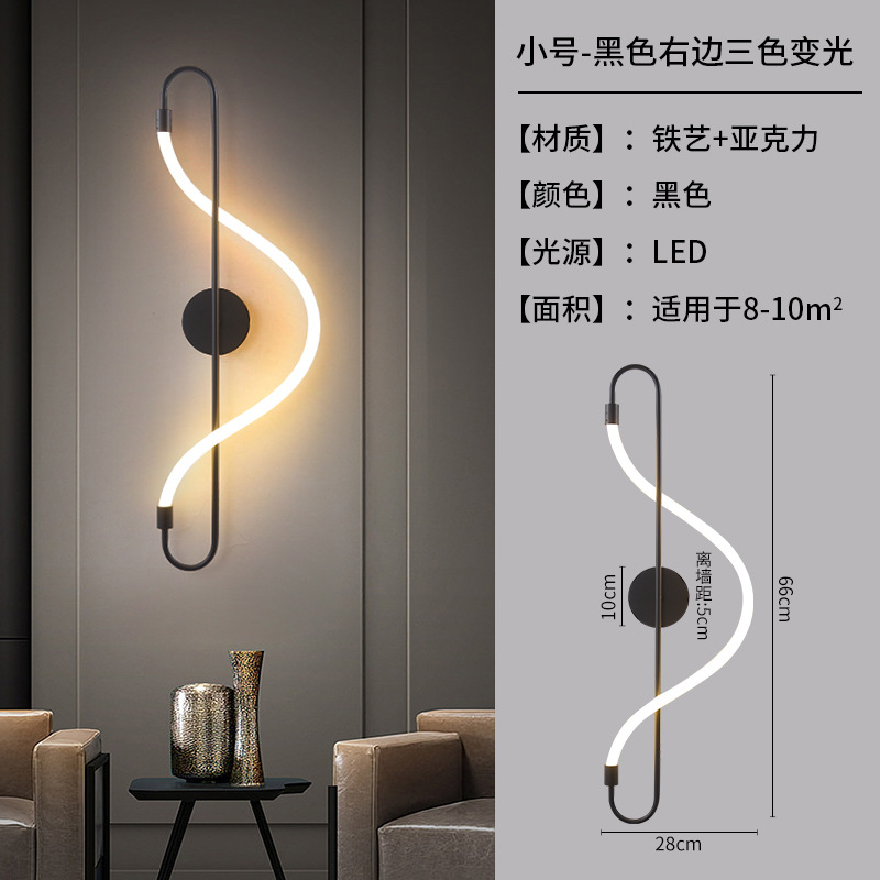 Arte en la cabeza de fondo lámparas de pared postmodernas sencillas lámparas de pared de cabezal de cama modernas notas de línea moderna dormitorio