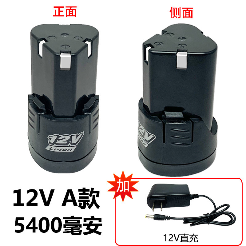 12V lithium battery for handheld drill, 12V rechargeable drill, wireless electric screwdriver, elect