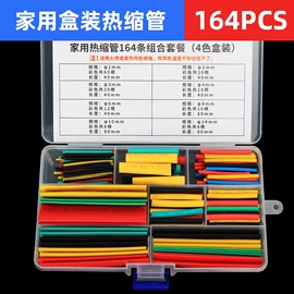 绝缘套管;绕线器;饰品配件