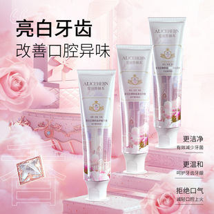 Alice Hepburn Himalayan Powder Salt Toothpaste-Set of Boxed Three Pack Fire Toothpaste Factory Outlet