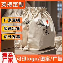 �S�ҹ����޲����ڴ��������޲����K�����p�米��ӡˢ��logo����