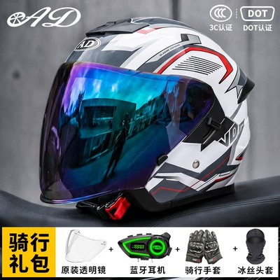 Motosiklet kaskı (dəbilqə) — Women's All-Season Motorcycle Safety Helmet - white-flying-arrow-colorful-mirror-free-transparent-mirror-m55-56-head-circumference