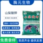 王龙抗氧化抑菌饮料山梨酸钾