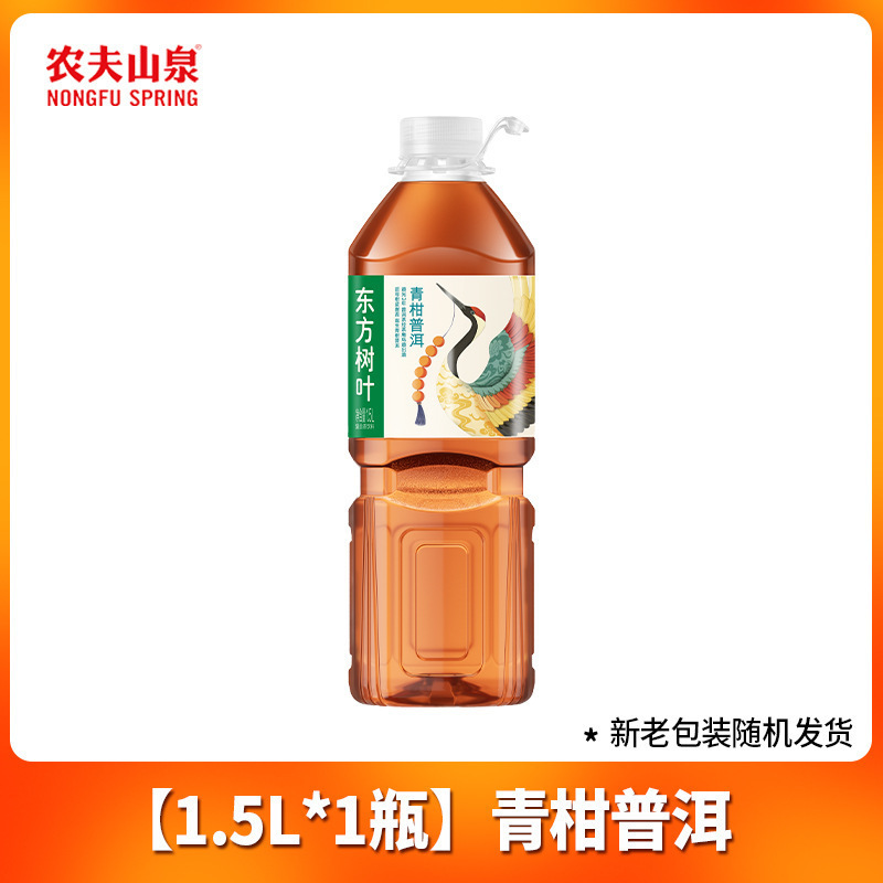 5L农夫山泉茉莉花茶乌龙整箱1青柑普洱瓶茶饮料无糖1东方树叶|undefined
