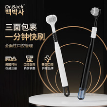 ����Dr.Baek������Ʒ��������ˢ���˼��ø߼���ë��ͷ��ˢ��Ʒ