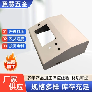 钣金加工机箱外壳激光切割不锈钢钣金加工件来图生产钣金件