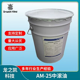 研磨膏;抛光膏;天然磨料