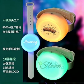 助威道具;荧光棒;发光棒