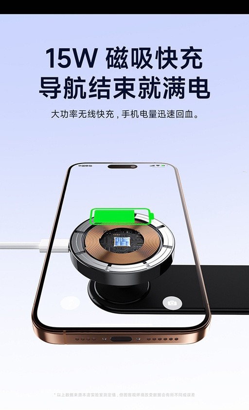 Car Magnetic Phone Holder with Vacuum Suction, Car Navigation Suction Cup Mount, Cross-Border Wireless Charging Car Mount