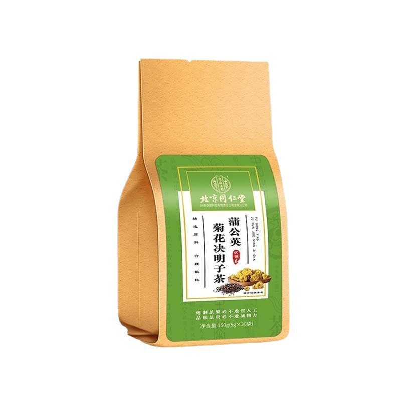 北京同仁堂内廷上用草本洗眼液260ml  一件代发 批发【+++】|undefined
