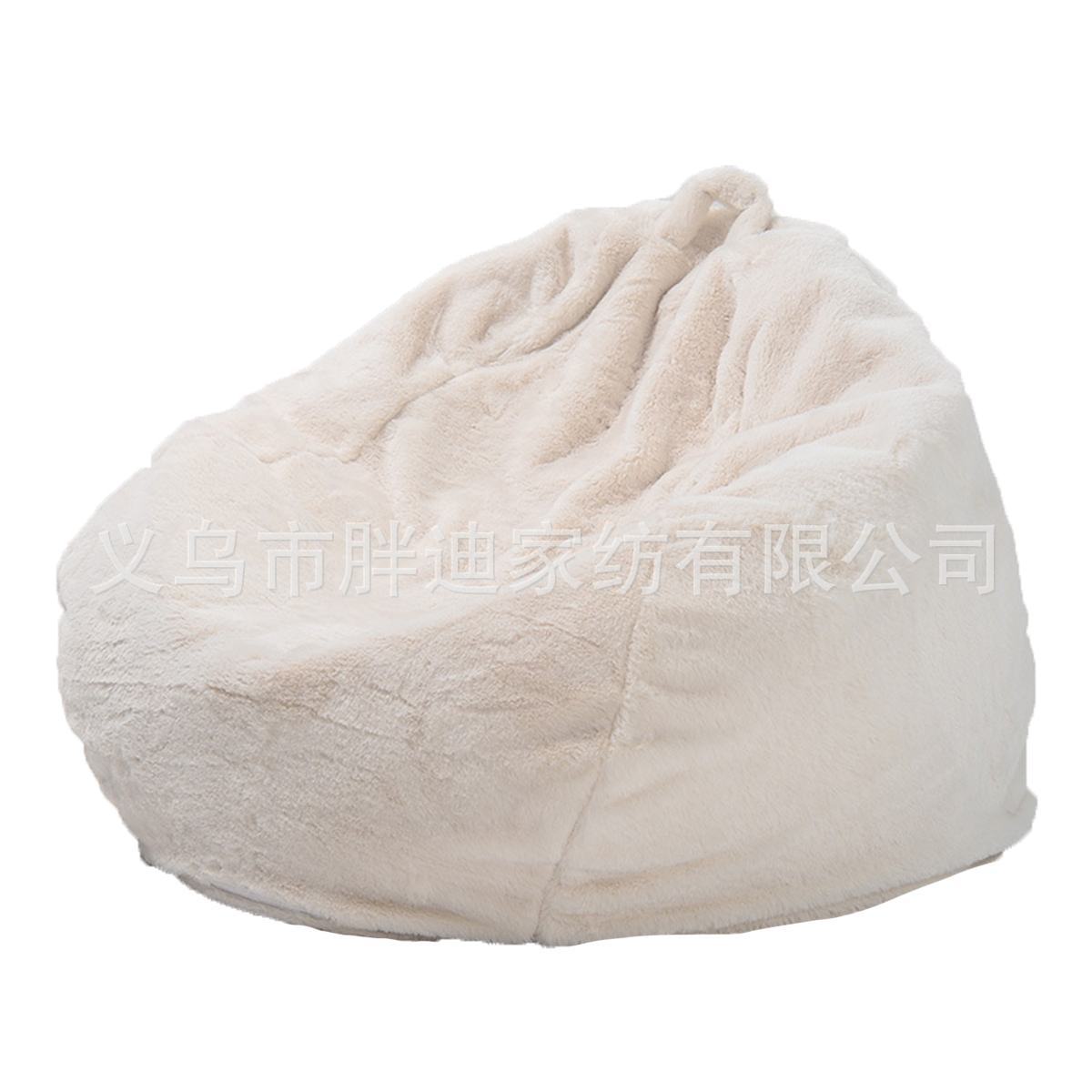 全绒毛懒人沙发套（布套）豆袋沙发套沙发外套可拆洗内胆套豆袋套