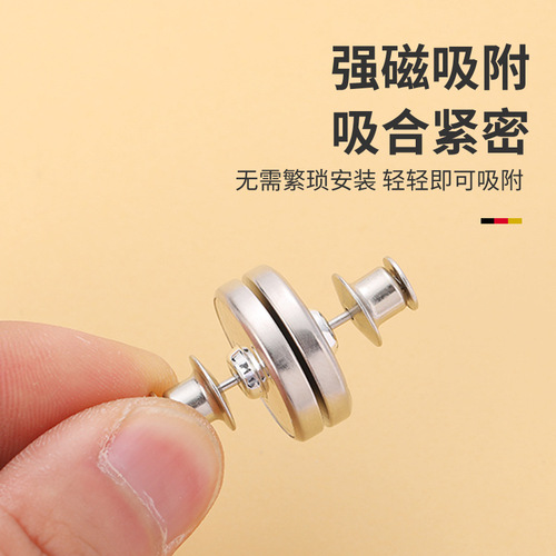 Curtain magnet buckle, anti-light leakage buckle, strong magnetic attraction, tool-free, removable metal strap fixed buckle