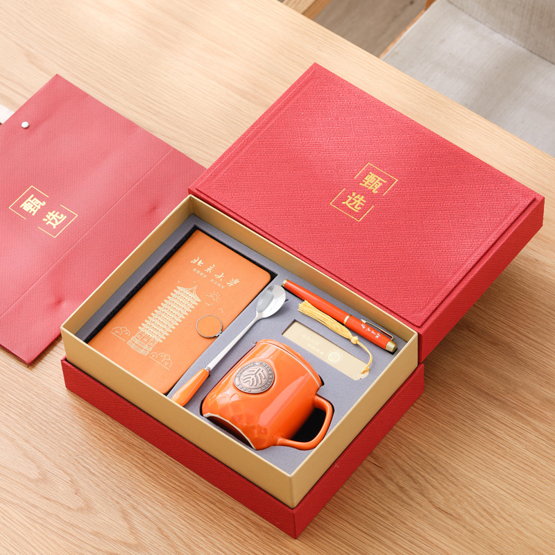 Universidad de Pekín naranja