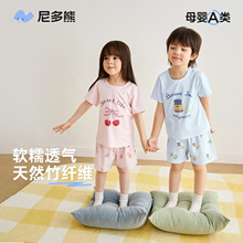 �����25�ļ��¿���Ůͯ����Ҿӷ���ͯ˯�����b�������{�����w�S