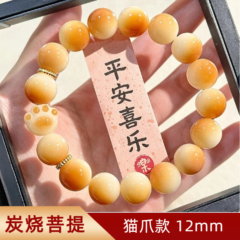 [숯불구이 보리] 12mm 고양이발톱 스타일