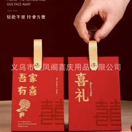 红包/利是封;请柬;其他婚庆用品