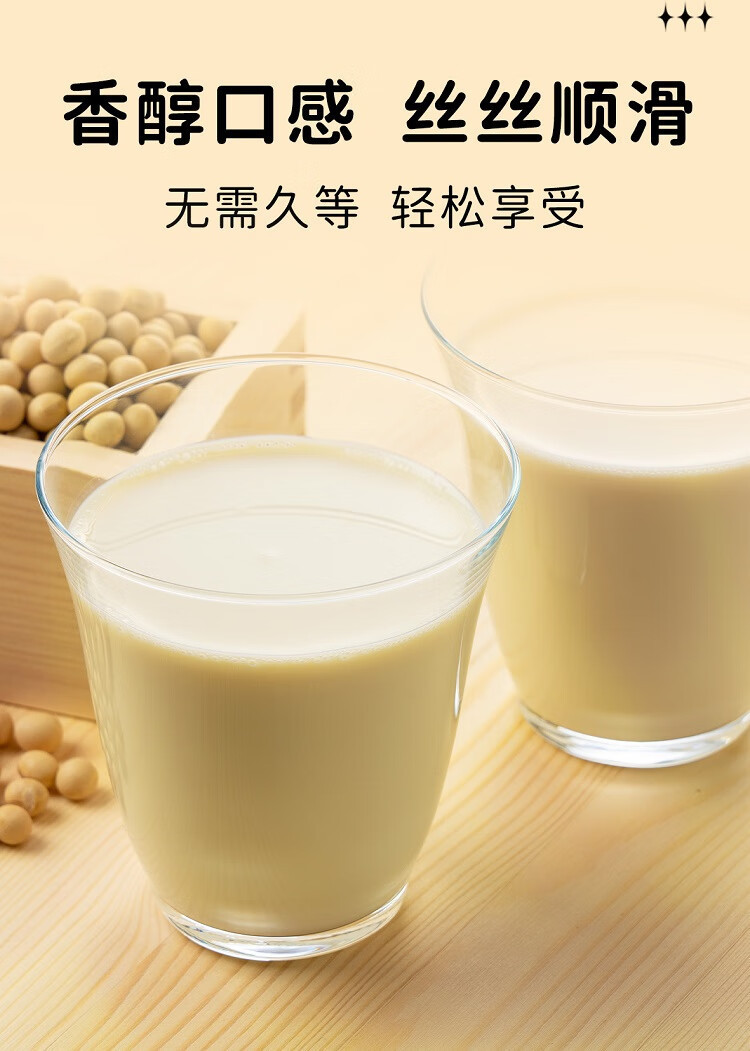 Astragalus Codonopsis Soy Milk Powder 175g Sugar-Free Meal Replacement Drink specifications