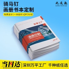 ������ӡˢ�S���Ʈ����L����ӡ�T���փԹ�˾�aƷ�D�Ԯ��I��Ʒ��