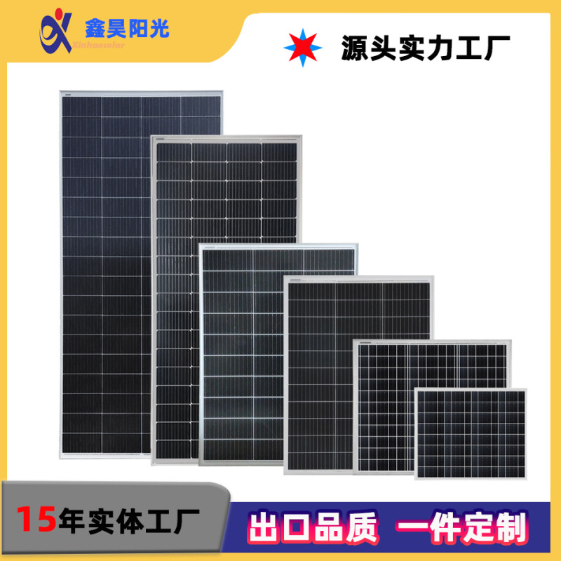 300w単結晶シリコン太陽光発電パネル 家庭用オフグリッドシステム充電パネル 太陽光発電パネル|undefined