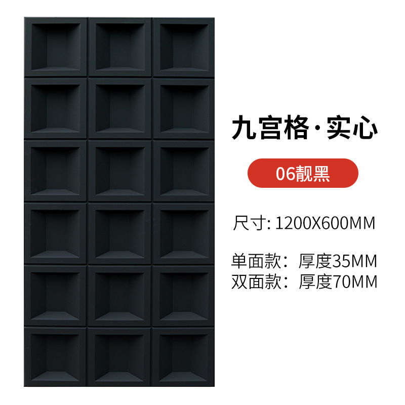 600X1200X60両面PU九宮格puセメント部材軽量PU空心煉瓦遮断背景壁|undefined