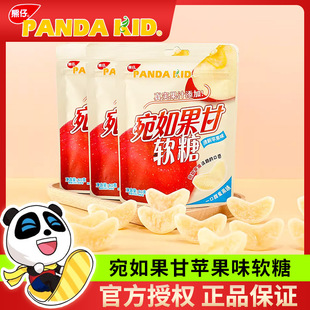 PandaKid������������O��ζ��֭ܛ�ǾW�tС��ʳ��؛��ͯ�ǹ����l