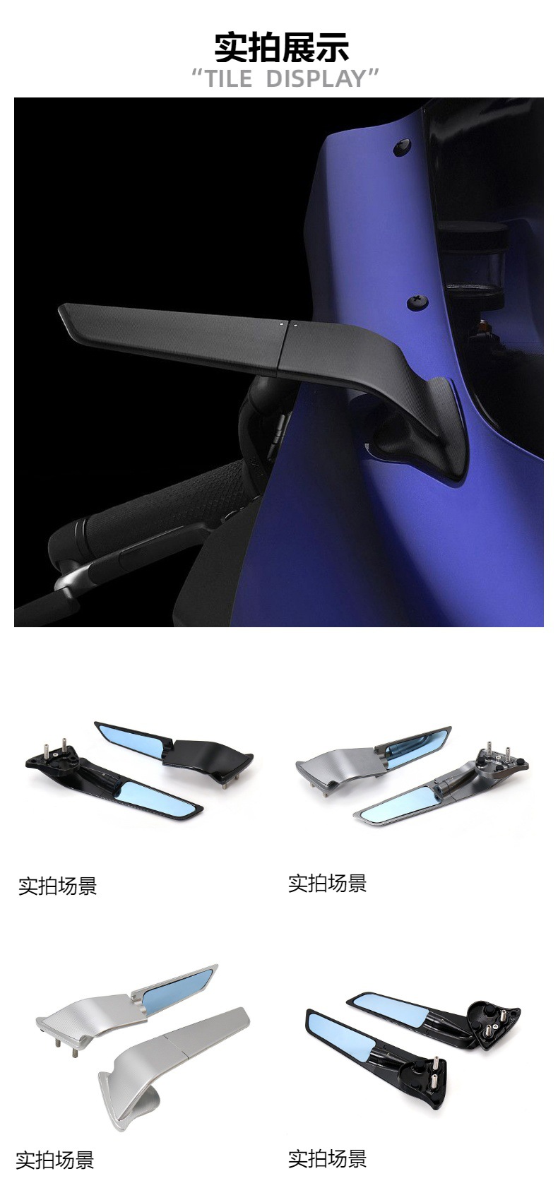 Motorcycle accessories modified Yamaha YZF R1 R6 R7 fixed wing rearview mirror cross-border for in stock