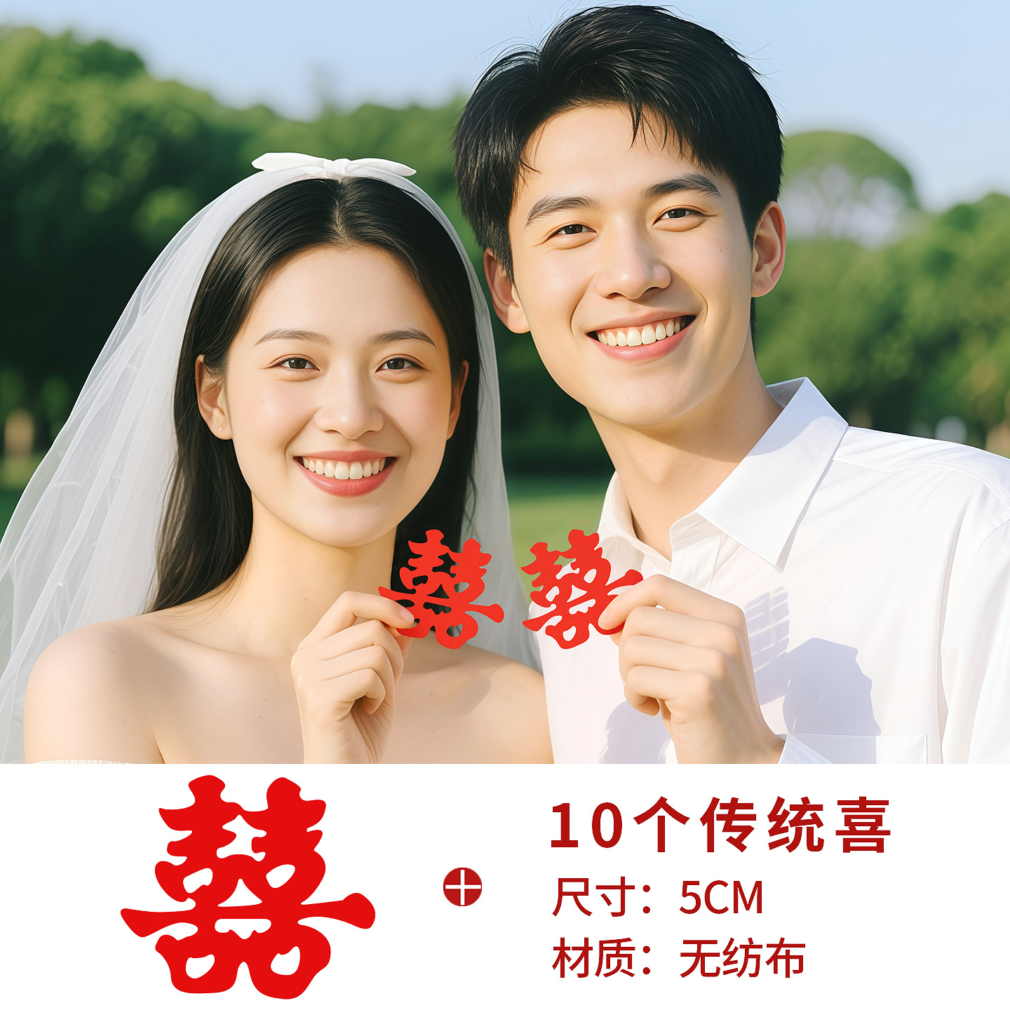 Certificado de registro de fotos Fecha de compromiso Ceremonia de boda Sentido de objetos de fotografía de objetos pequeños herramientas de palabras de boda