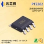 无线遥控集成pt2262电路ic