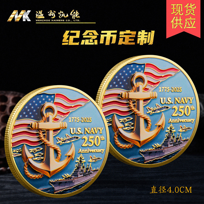1775年美国陆军硬币周年纪念章伟大的陆军挑战硬币纪念收藏礼品