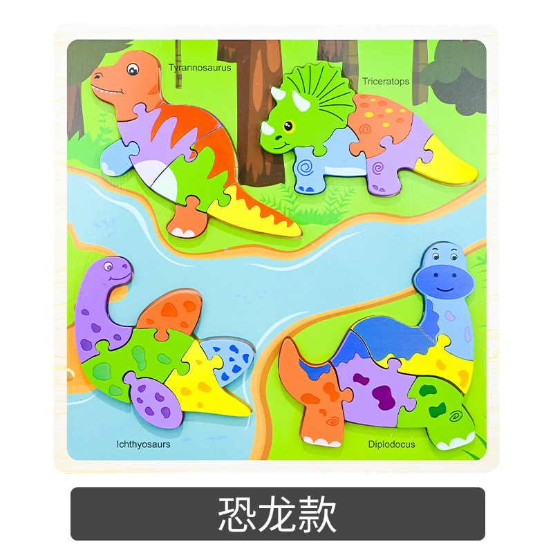 Juguetes de bloques de construcción para niños pequeños rompecabezas de mano agarrando la cognición de animales granos puzzle juguetes de niños tridimensionales al por mayor