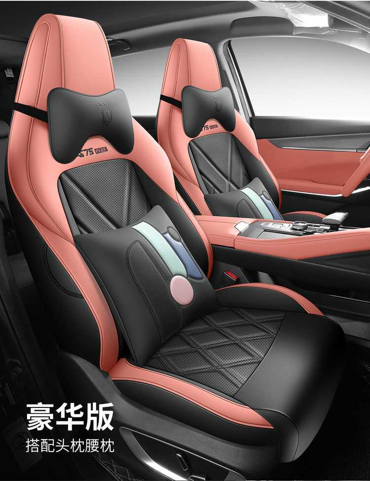 Changan third-generation CS75PLUS car seat cover all-inclusive four-season universal special seat cover interior modified cushion