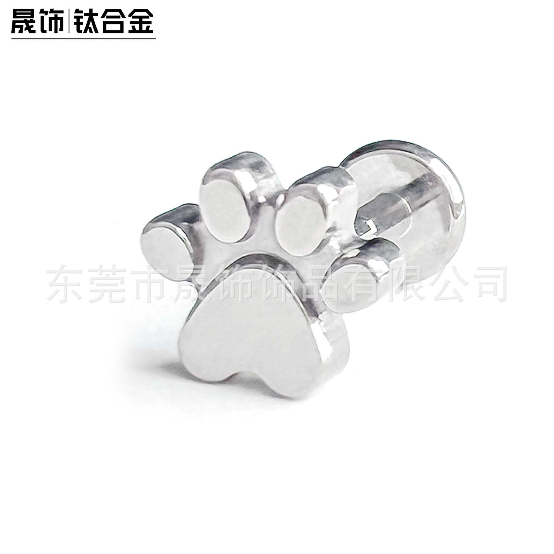 F136 Titanium 可爱 Cat Paw Labret Stud Ear Stud 植入级 G23 Implant Grade Titanium 人体 Piercing Jewelry Helix Cartilage Stud