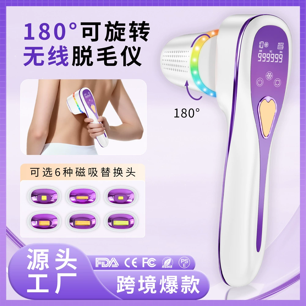 Портативный лазерный IPL-аппарат для удаления волос с сапфировой насадкой, безболезненный, с функцией охлаждения, перезаряжаемый, для домашнего использования
