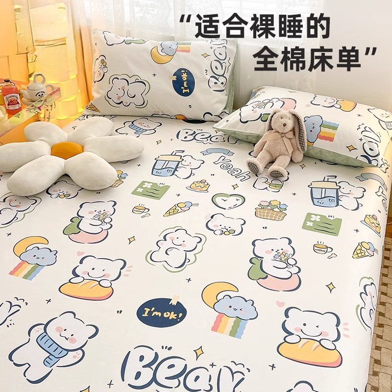 Nuevas sábanas de algodón lindo para niños de una sola pieza de algodón, dormitorio de estudiantes individual, traje de tres piezas de 1,5 metros, verano