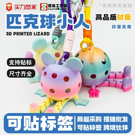 塑料工艺品;动物工艺品;工艺品加工