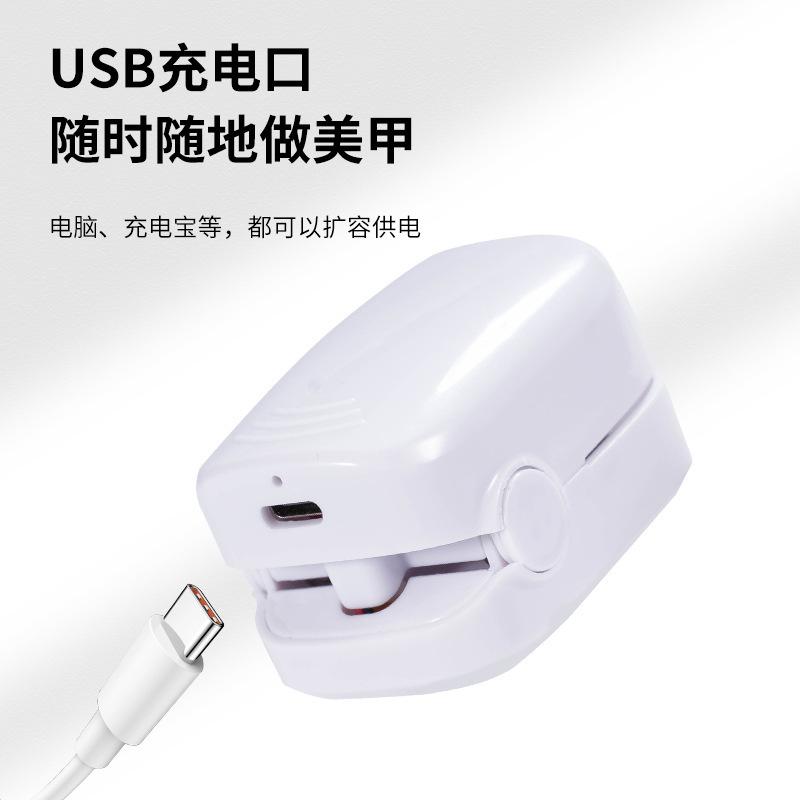 国境を越えた新しいポータブル補助ツール UV 爪真菌ランプ UV 爪真菌ミニ光線療法ランプ|undefined