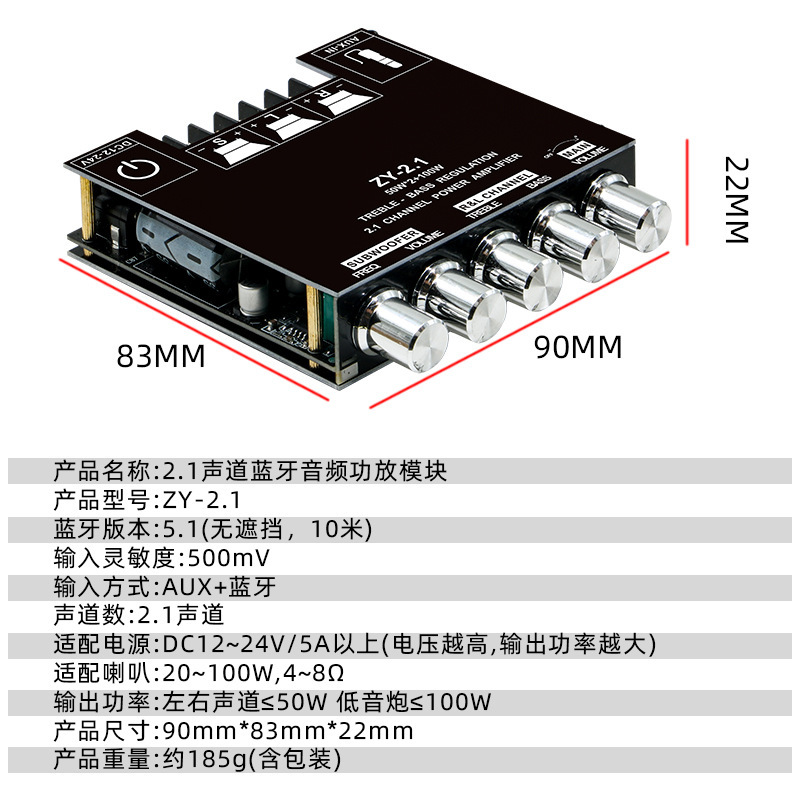 ZY-2.1BT 越境ホットセール 2.1 チャンネル Bluetooth デジタルアンプボードモジュール高低音低音アンプ|undefined