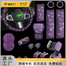 头枕;扶手箱垫;座垫、座套