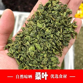 其他药食同源;参类滋补品;花果茶