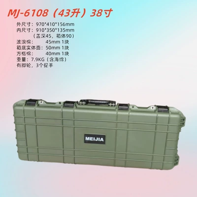 Long, pressure-resistant, waterproof, and moisture-proof Roof box - green-6108-long-box
