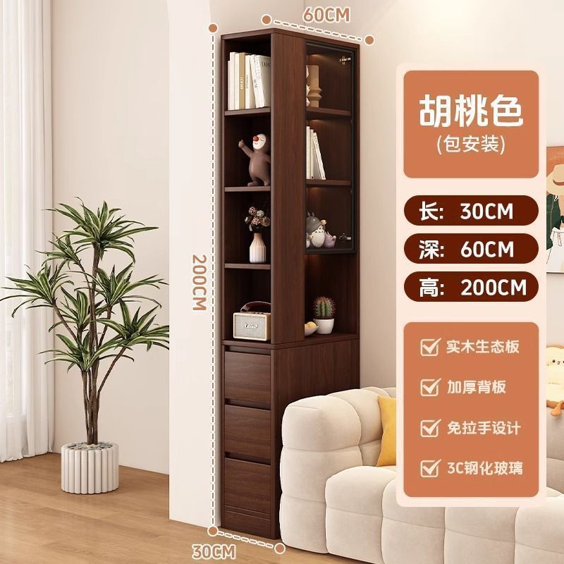实木沙发边柜客厅转角窄柜书柜侧边夹缝置物柜家用卧室收纳储物柜|undefined