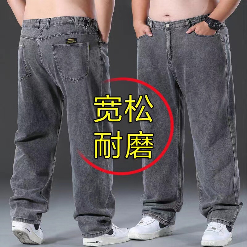 plus size Jeans Men's Plus-sized Men's Pants Fat Guy's Loose Straight-leg Fat Man's Wide-leg Big Trousers Men's Pants